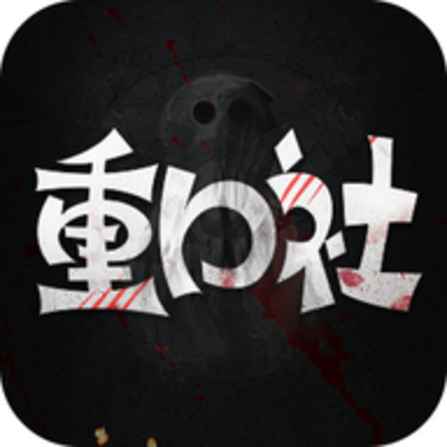 重口社官方Logo